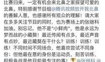 张继科卓伟最新爆料消息,独家爆料揭秘背后真相
