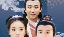 无敌县令在线观看,穿越古代，智慧破案传奇