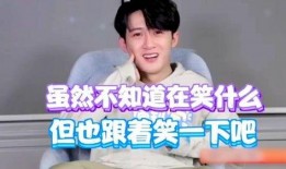 爆料龚俊害羞视频大全集,甜蜜互动，萌态尽显