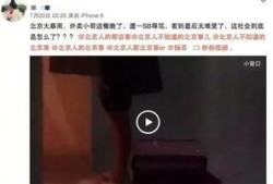 东北男人爆料视频大全最新,揭秘东北风情与生活点滴