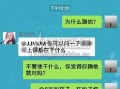 家长爆料完整版视频,完整版视频揭露惊人真相，引发社会热议