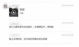 发爆料视频在线观看,发爆料视频在线观看背后的故事