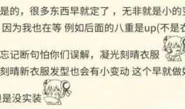 舅舅最新爆料原神视频,原神最新视频幕后真相大曝光！