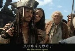 女加勒比海盗2在线观看,加勒比海上的冒险之旅