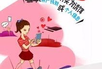 寿县骗局爆料大全最新,最新爆料大全深度剖析