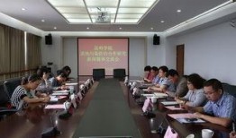 昆明滇池学院爆料新闻视频,校园新闻视频引发热议