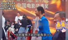 明星八卦爆料调侃视频合集,明星八卦调侃视频大集合