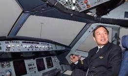 台湾飞行员爆料视频下载,惊心动魄的空中惊魂时刻