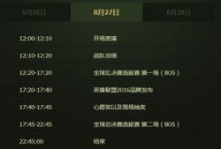 爆料联盟起号流程视频,起号流程全解析
