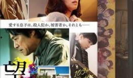 映画网 在线观看,畅享影视盛宴的便捷之旅