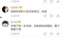 卓伟最新爆料孙俪视频播放,卓伟最新爆料引发热议
