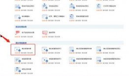 沙头最近爆料消息新闻,揭秘背后惊人真相