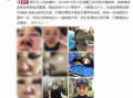 男子爆料旅游视频播放,揭秘旅行中的真实一面