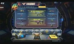 cfm三国扭蛋机最新爆料,三国英雄集结，等你来扭！