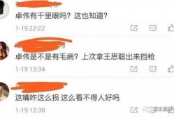卓伟最新爆料在哪看到,揭秘事件幕后真相，独家视角呈现