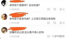 卓伟最新爆料在哪看到,揭秘事件幕后真相，独家视角呈现