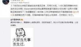 吃瓜最新事件爆料bgm,揭秘吃瓜群众最新热议事件背后的真相