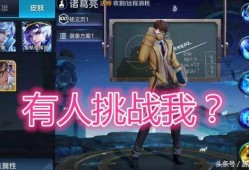 情报马最新皮肤爆料,炫酷造型，等你来战！