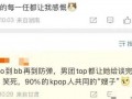 金珍妮最新爆料视频大全,揭秘幕后故事与精彩瞬间