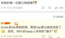 金珍妮最新爆料视频大全,揭秘幕后故事与精彩瞬间