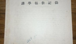 郑远志洗脚店爆料视频大全,揭秘行业背后真相