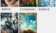 映画网 在线观看,畅享影视盛宴的便捷之旅