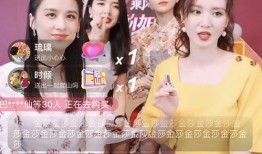 抖音带货女视频爆料,揭秘网红带货背后的秘密