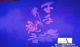 重庆 630新闻爆料,揭秘背后惊人真相