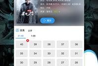 水哥爆料截图视频下载安装