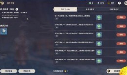 原神最新爆料内容在哪看,探索神秘新区域，揭开游戏新篇章