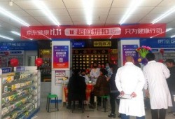 邯郸药店爆料最新消息,揭秘药品安全与市场乱象