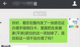 圈友爆料视频,一窥幕后真相