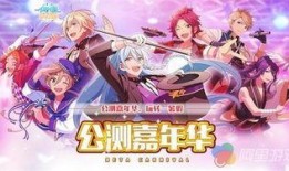 偶像梦幻祭最新爆料,新爆料揭秘神秘角色与剧情转折