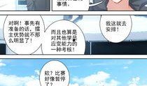 斗罗大魔王爆料视频完整版,揭秘完整剧情与精彩幕后