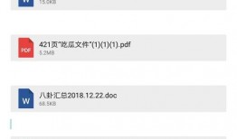 娱乐圈真的能爆料吗知乎,真相还是谣言？