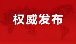 阜阳中梁最新爆料消息,揭秘项目进展与未来规划