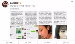 大金爆料视频,独家内幕大公开