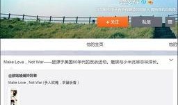 龚文祥最新爆料微博视频,揭秘行业黑幕，视频内容引发热议