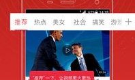 周日爆料完整视频下载,揭秘事件真相全貌