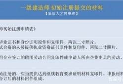 工伤爆料视频完整版大全,揭示职场安全隐忧与维权之路