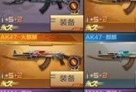 地铁体验服最新爆料视频