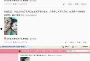 祁健最新爆料新闻视频大全,揭秘新闻视频大全背后的真相