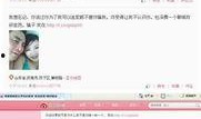 祁健最新爆料新闻视频大全,揭秘新闻视频大全背后的真相