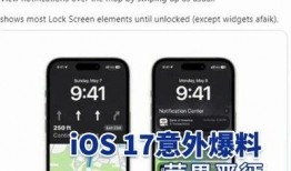 苹果17最新爆料网站,颠覆性设计与强大性能前瞻