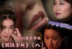 金瓶在线观看免费观看