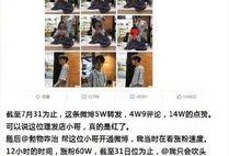金华今天爆料事件最新
