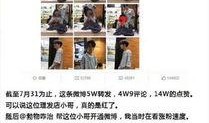 金华今天爆料事件最新
