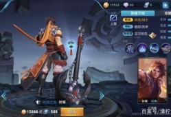 王者五神兽剪辑爆料视频