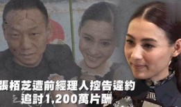 娱乐吃瓜了图片,揭秘明星幕后故事
