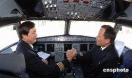 台湾飞行员爆料视频下载,惊心动魄的空中惊魂时刻